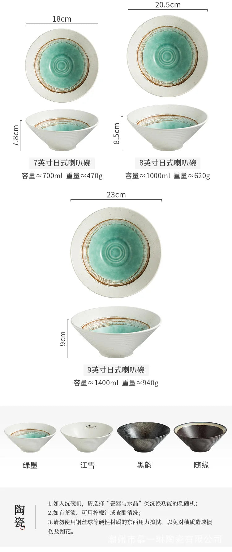 Creative Ceramic Bowl Japanese Ramen Bowl Household Soup Noodle Large Bucket Horn Bowl Tableware Set